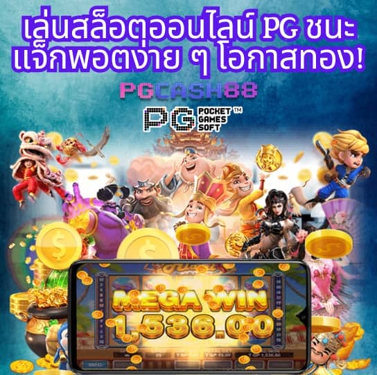 spinix888 เครดิต ฟรี